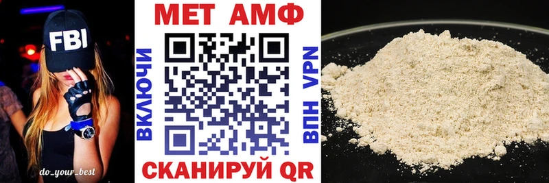 маркетплейс телеграм  Стрежевой  АМФЕТАМИН Розовый 