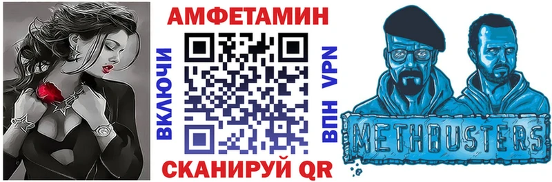 Amphetamine 97% Стрежевой
