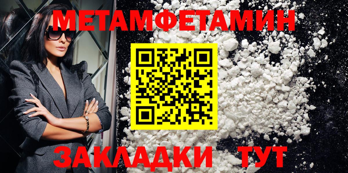 Стрежевой  mega сайт  Вход с VPN  АМФ Розовый  Amphetamine 