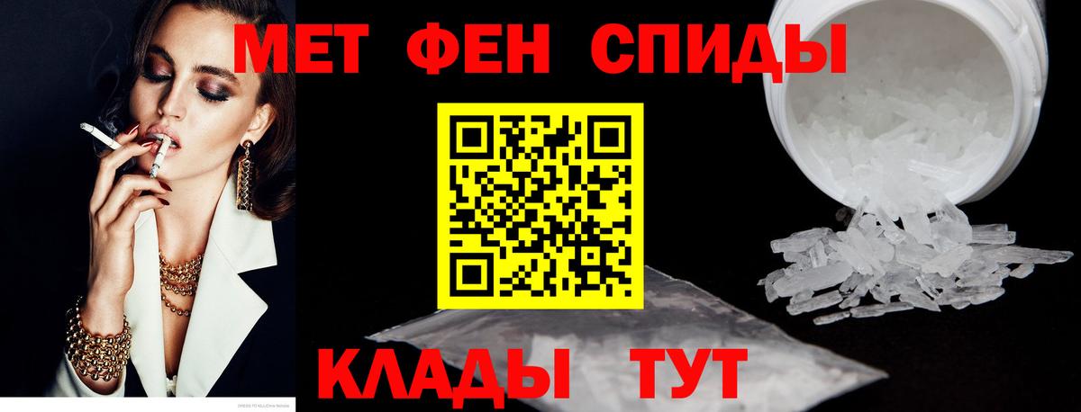 АМФ 97%  АМФ  Стрежевой 