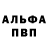 КЕТАМИН VHQ Aleksey Mann
