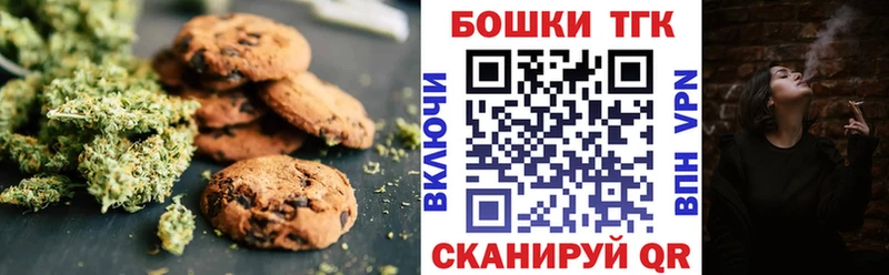 Cannafood марихуана  купить   Стрежевой 