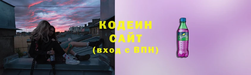 blacksprut ТОР  Стрежевой  Кодеин напиток Lean (лин) 