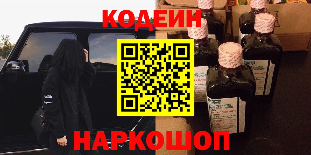 ГАШИШ  Стрежевой  А ПВП СК   Каннабис  Кетамин  ГАШ  Меф   Вход с VPN  КОКАИН 