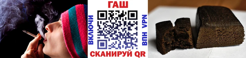 ГАШ ice o lator  Стрежевой 
