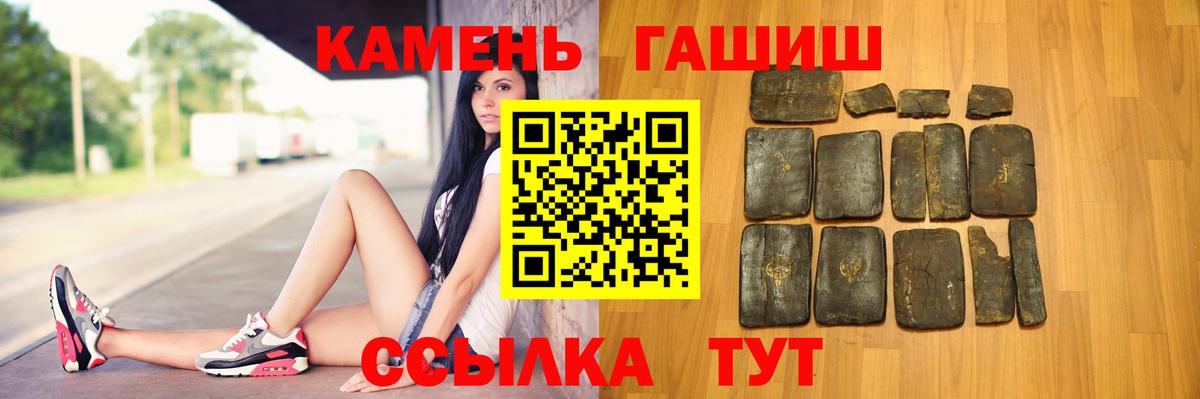 Гашиш Изолятор Стрежевой