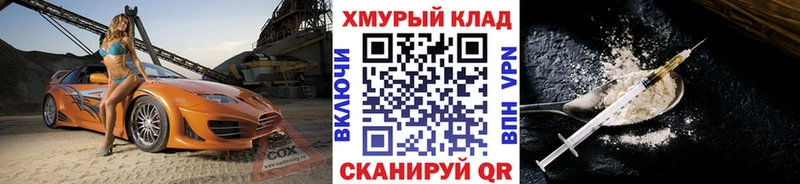 Героин VHQ  где продают   Стрежевой 