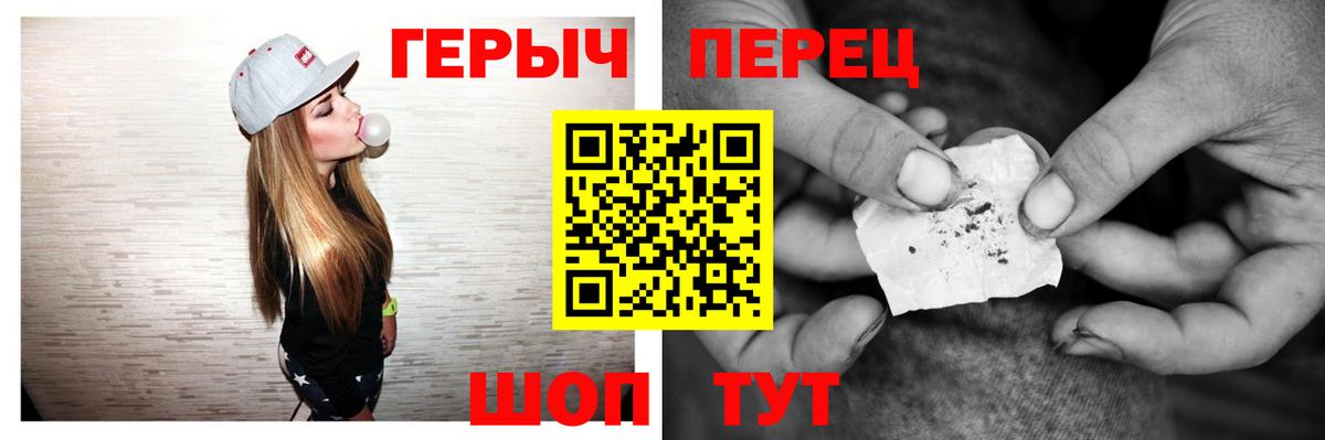 ГЕРОИН Афган  ГЕРОИН  Стрежевой 