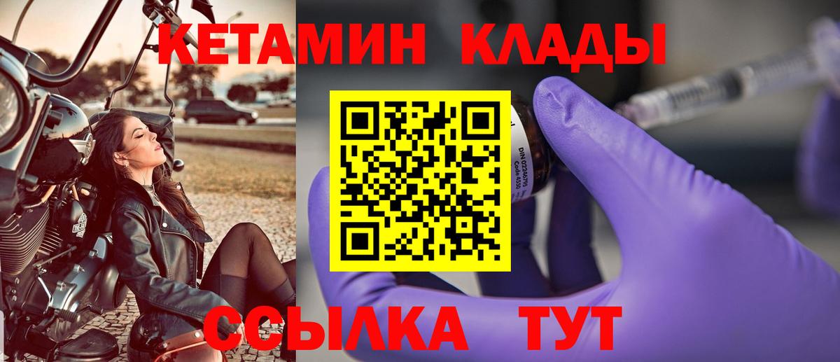 omg tor  КЕТАМИН ketamine  shop формула  КЕТАМИН ketamine  Стрежевой 