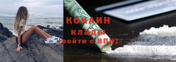 2c-b Михайловка