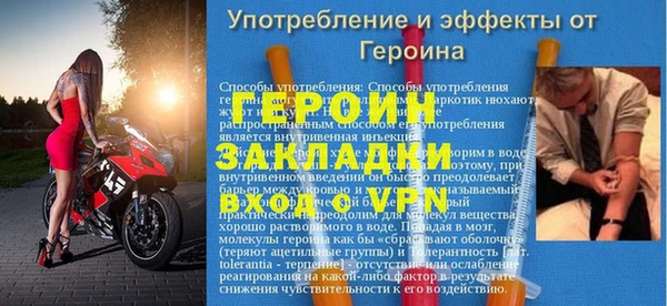 2c-b Михайловка