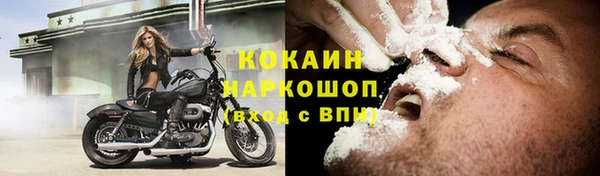 2c-b Михайловка