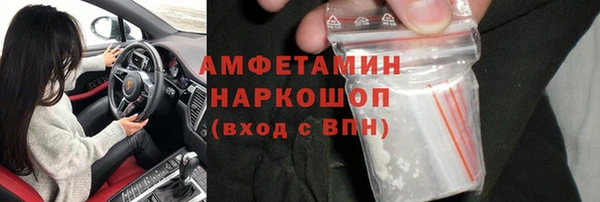 2c-b Михайловка
