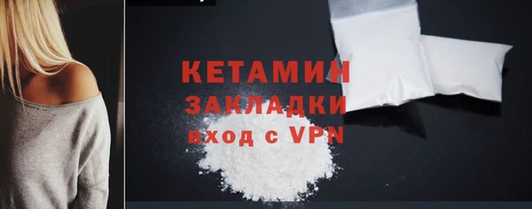2c-b Михайловка