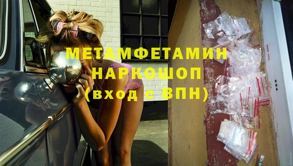 соль ск Надым