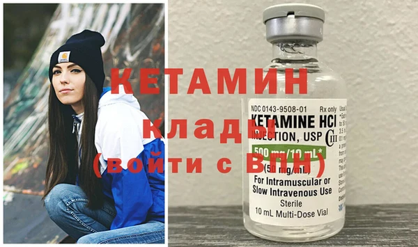 стаф Михайловск