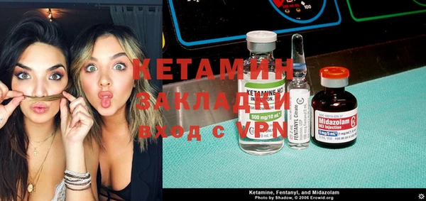 стаф Михайловск