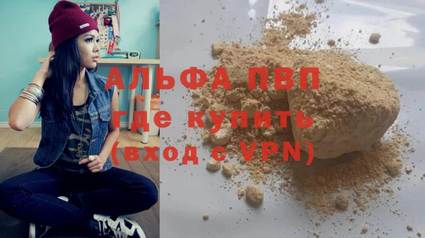 стаф Михайловск
