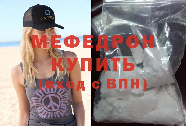 стаф Михайловск