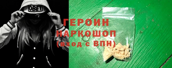 2c-b Михайловка