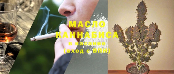 2c-b Михайловка