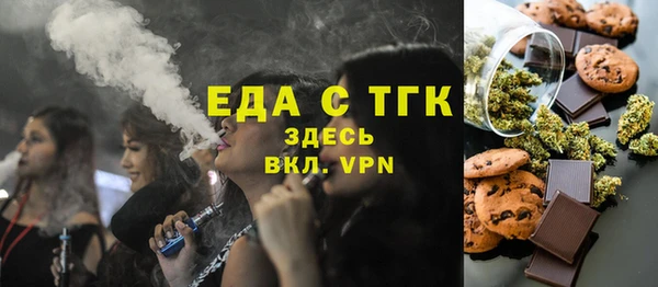 2c-b Михайловка