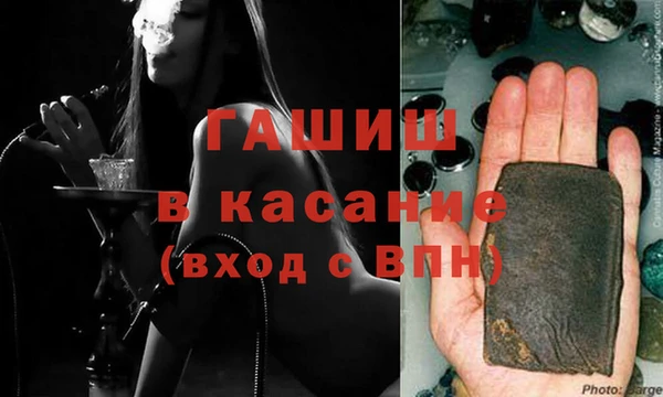 2c-b Михайловка