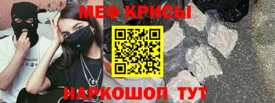 мет Волжск