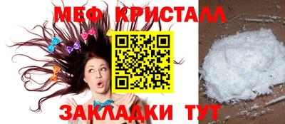 прущий лед Волгодонск