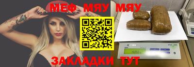 альфа пвп VHQ Волжский