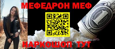 ПСИЛОЦИБИНОВЫЕ ГРИБЫ Бийск