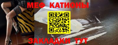прущий лед Волгодонск