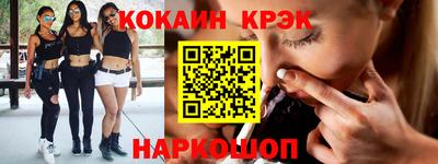 прущий лед Волгодонск