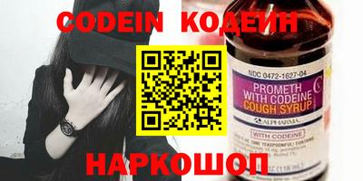 альфа пвп VHQ Волжский