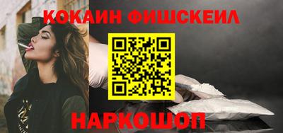 ПСИЛОЦИБИНОВЫЕ ГРИБЫ Бийск