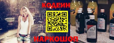 мет Волжск