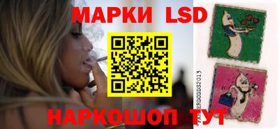 прущий лед Волгодонск