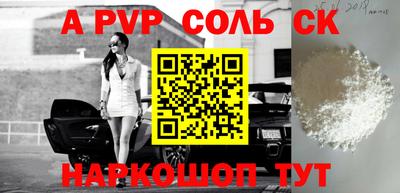 ПСИЛОЦИБИНОВЫЕ ГРИБЫ Бийск