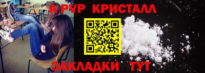 мет Волжск