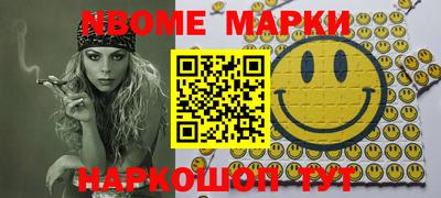 стаф Берёзовский