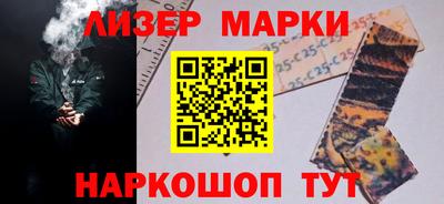 ПСИЛОЦИБИНОВЫЕ ГРИБЫ Бийск