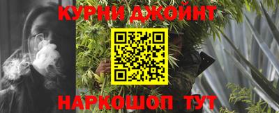 ПСИЛОЦИБИНОВЫЕ ГРИБЫ Бийск