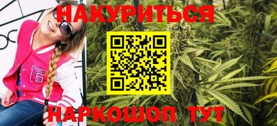 мет Волжск