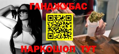 альфа пвп VHQ Волжский