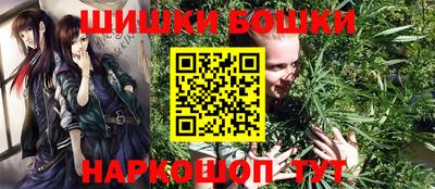 ПСИЛОЦИБИНОВЫЕ ГРИБЫ Бийск