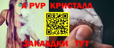 прущий лед Волгодонск