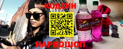 прущий лед Волгодонск