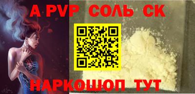 прущий лед Волгодонск