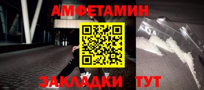 альфа пвп VHQ Волжский