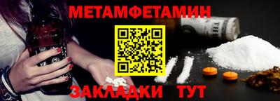 альфа пвп VHQ Волжский
